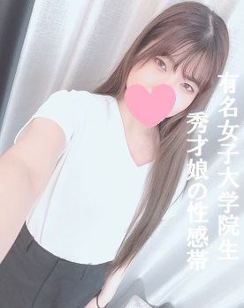 FC2-PPV-4734646 有名大学院に通う23歳の秀才な才女を性感帯開発する3時間映像。じっくり仕上げて性感開花。初乳首アクメ!初膣アクメ!秀才オマ●コの子宮めがけて2連続中出し!特典:30分フェラごっくん!