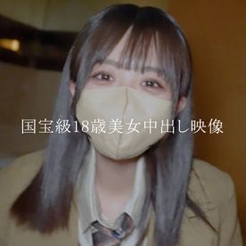 FC2-PPV-4702741 【本物美女】”スカウト殺到”国宝級18歳美女ピル無し中出し映像。制服姿で出演した約80分間の4K超高画質撮影希少個撮。※残りわずか