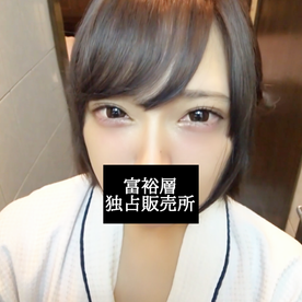 FC2-PPV-4706523 【在庫限り】18歳・身長143cmの小柄なオタク街の猫カフェ店員さん。危険日ド素人のごっくんから妊娠必至の大量中出しまで収めたお宝映像。※高画質ノーカット版特典あり