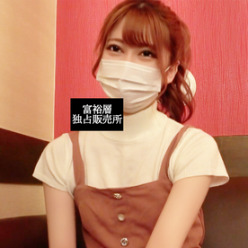 FC2-PPV-4714551 【在庫限り】包容力あふれる美人22歳保育士。初めてのハメ撮りにゴム無し・ピル無しで挑み、後日…。※高画質ノーカット版特典あり