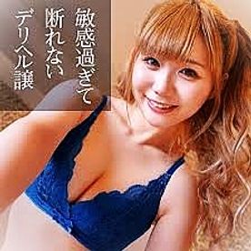 FC2-PPV-4713243 【個撮】安●かれんに似てるデリヘル嬢のギャルとぶっかけハメ撮り!!