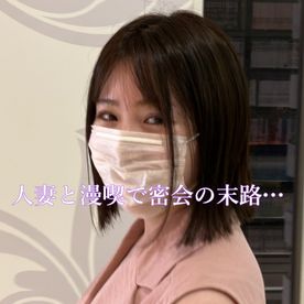 FC2-PPV-4691897 清楚人妻の漫画喫茶での裏の顔の末路…