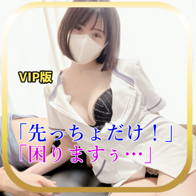 人妻メンエス「先っちょだけ」
