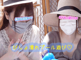 FC2-PPV-4719627 《ずぶ濡れベランダプール遊び水鉄砲で狙い撃ち》《パンもろ&ゆるパカ胸元激写》