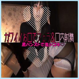 FC2-PPV-4697283 【挿入しなければ浮気じゃない!】きもちいお口でぬぷぬぷフェラご奉仕&黒ストッキング足コキ♡鬼シゴキで大量発射! part5