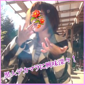 FC2-PPV-4708230 「やっぱり大きいのかな」黒人デカマラ興味津々奥様!想像以上の巨根を膣奥まで突っ込まれ狂ったようにイキまくる!! その6