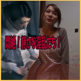 FC2-PPV-4716155 漏れ出る喘ぎ声を必死に堪えながら悶絶・・・イキまくり！静かなる淫乱オンナたち！　*