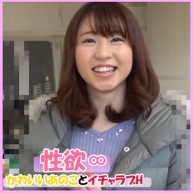 FC2-PPV-4719950 カワイイ女の子は正義!!メチャカワ女子とのイチャラブ濃厚らぶらぶsexドキュメント♡ その10