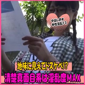 FC2-PPV-4728977 えっちな本性見たり!地味で真面目な女の子ほど、実は内心エロイ⁉むっつり地味め女子とのナンパ即ハメ記録です♡ その1