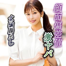 FC2-PPV-4692186 【週末まで限定セール3000pt→980pt】初出し美人①●加工映像添付してます+特典 車内xxxプレゼント