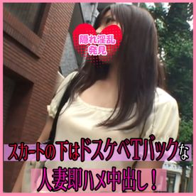 FC2-PPV-4697065 スカートめくれば、まさかのTバック!! 清楚に見える奧さんの隠れたやる気はパンツに現る!? 隠れビッチな淫乱妻 ⑤