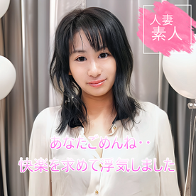 FC2-PPV-4687876 高画質特典 本編顔出し【無修正68】あなたごめんね 開発されたカラダはアナタだけじゃ足りないの! 快楽求めて他人と浮気SEX!!
