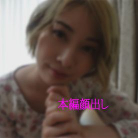 FC2-PPV-4728681 東海グループ 自撮り●●9
