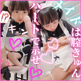 FC2-PPV-4698277 ★特典有★SSS級色白スレンダー逆メイドの萌え萌えSEX。気持ちよかったらキュンする変態です。