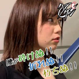 FC2-PPV-4688608 【素人ハメ撮り】天使のエロ目線にワッショイ!理想のセックスをするならタダで!素人だからこその天然素材発掘!【1/10】