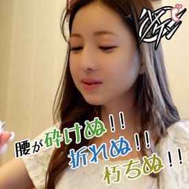 FC2-PPV-4688616 【素人ハメ撮り】天使のエロ目線にワッショイ!理想のセックスをするならタダで!素人だからこその天然素材発掘!【9/10】