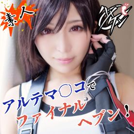 FC2-PPV-4690966 【淫乱マテリア装着済み】「きゅんきゅん膣内が躍ってる♪」やはりこのレベルの美○女相手に生中出しとなるとアルテマ級に量がヤバい!
