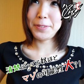 FC2-PPV-4691819 【変態人妻ハメ撮り】「大きくて硬いチ○ポありがとうございますぅ！」無限絶頂で更新する異常指数！淫乱すぎるイキっぷりを大放出！【10/10】