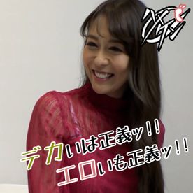 FC2-PPV-4692223 【デカパイ妻ハメ撮り】「ソコ気持ち良すぎるぅ～！」背徳感すら吹き飛ばすド迫力の乳袋！デカパイ人妻のダイナマイトSEX！【3/12】