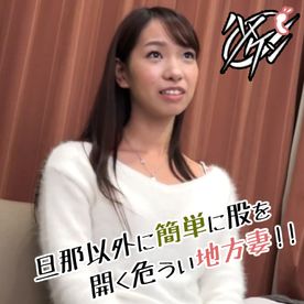FC2-PPV-4693391 【個撮 / 地方妻】「奥に当たってるぅ!いっぱい出してっ!」美人で良き妻の変態SEX!地方の人妻は性欲も好奇心も超強い!【2/12】