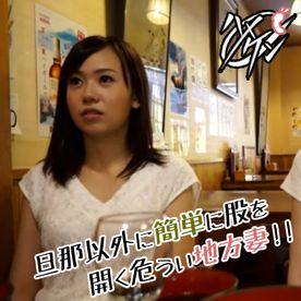 FC2-PPV-4693395 【個撮 / 地方妻】「奥に当たってるぅ!いっぱい出してっ!」美人で良き妻の変態SEX!地方の人妻は性欲も好奇心も超強い!【6/12】
