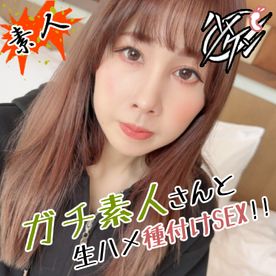FC2-PPV-4697489 【個撮】激薄モザイクで見せる素人ハメ撮り!素人らしからぬ美貌を歪ませながら生ハメ種付けファックを受け入れる!※疑似精液ではありません※【1/2】