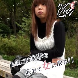 FC2-PPV-4707561 【若妻 / 個撮】「今日だけは…フリーなんです」家事育児に忙しい若妻さんと徹底的にハメ撮り!【3/5】
