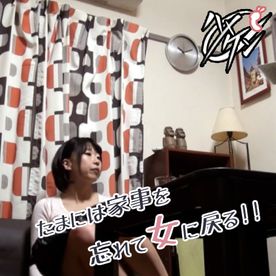 FC2-PPV-4707562 【若妻 / 個撮】「今日だけは…フリーなんです」家事育児に忙しい若妻さんと徹底的にハメ撮り!【4/5】