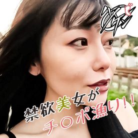 FC2-PPV-4713154 【個撮 / 昇天】「今日めちゃくちゃヤリたい気分!」絞まるマ●コで射精欲を最高潮まで高めて舌上発射!