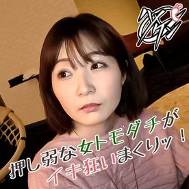 FC2-PPV-4713334 【個撮 / 幼馴染】「イキ過ぎておかしくなっちゃう~!」連続イキでアイドル級の可愛い顔がトロ顔に!激しく狂いまくる密着イチャラブセックス!!【1/3】