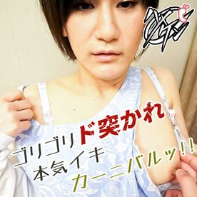 FC2-PPV-4714312 【個撮 / 痙攣妻】「ソコいいのぉおお!超絶感度の早漏妻が今宵も痙攣アクメ!他人棒にだけ魅せる見事なイキっぷりッ!【4/12】