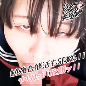 FC2-PPV-4722216 「先輩、早く出して終わりにしてください!」即尺!即ハメ!暴走モードに突入!小さいマ○コにズブブッ!【9/9】