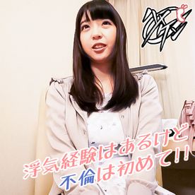 FC2-PPV-4723170 【個撮】これがホントの一期一会!即ナンパ!即ハメ!即ヤリ捨て!【1/12】