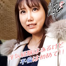 FC2-PPV-4723183 【個撮】これがホントの一期一会！即ナンパ！即ハメ！即ヤリ捨て！【11/12】