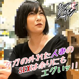 FC2-PPV-4725216 【個撮 / 人妻】地方妻と気楽に個撮SEX!精液を飲まされて完全覚醒ッ!【2/4】