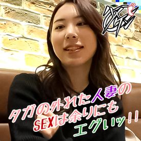 FC2-PPV-4725218 【個撮 / 人妻】地方妻と気楽に個撮SEX！精液を飲まされて完全覚醒ッ！【3/4】