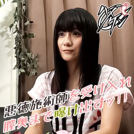 FC2-PPV-4726058 【エステ / 美○女】敏腕施術師のテクでオマ○コからエロ汁大量放出！【4/7】