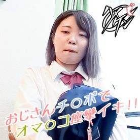 FC2-PPV-4728802 【個撮 / 美○女】クラスのNo.3レベルのコを完全にチ○ポ堕ちするまで抱く!ハメる!種付けるッ!【3/9】