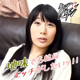FC2-PPV-4729082 【地味コちゃん / ナンパ】黒髪地味コちゃんがナンパ師のテクで快楽堕ち!無慈悲な種付けに孕ませっくすに激ハマり!【12/12】