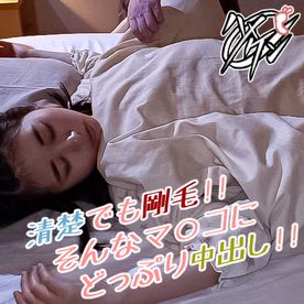 FC2-PPV-4729663 【剛毛 】モジャマンな美○女が種付け確実な中出しで脳イキ寸前!密林から白い液体がコンニチワ!【6/12】