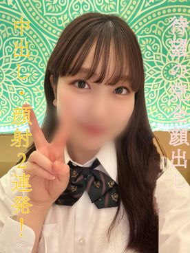 FC2-PPV-4693386 【数量限定販売】待望の完全顔出し!超衝撃作品発見!中出し・顔射2連発!可愛さは保証します。