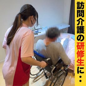 FC2-PPV-4689298 俺の訪問介護嬢 優しい美人研修生 入浴介護中に巨乳と美尻もみ放題