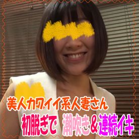 FC2-PPV-4712742 (素人/りこ22歳)Hカップのスタイル抜群な美人妻の欲求不満を解消!初めてのAV撮影で潮吹きまくり!