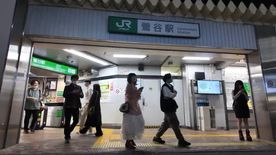 鶯谷駅周辺散策