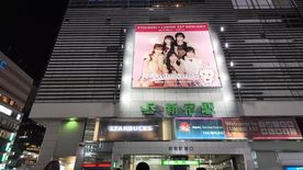 新宿駅周辺散策