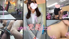FC2-PPV-4723116 【個人撮影】職場のオフィスで事務の*とヤっちゃいました☆ みとちゃん