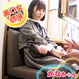 FC2-PPV-4726097 <美○女個撮>3番目くらいに可愛いコを完全服○するまでハメ倒された実録映像…#9