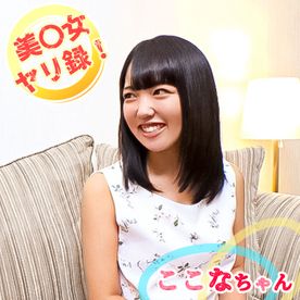 FC2-PPV-4728872 ＜美○女ヤリ録＞大人のおじさんとおかしくなるまでエッチする動画です。キモくないです。大丈夫です。#1