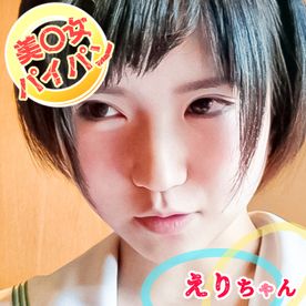 FC2-PPV-4730130 [個撮]＜美○女パイパン＞Cカップ美○女をデコレーションして尻の穴までしっかり撮影！引くつくおま○こに大量中出し！
