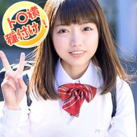 FC2-PPV-4733486 <ト○横種付け>制服でぶらつく美○女に種付け粛清!#11